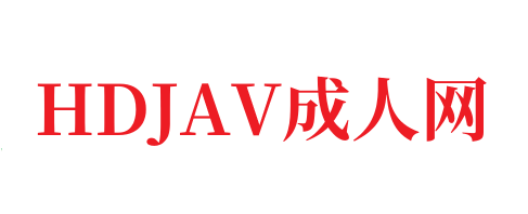 《快拔出来 老师很痛 漫画》全集免费在线观看 - 全集最新-HDJAV